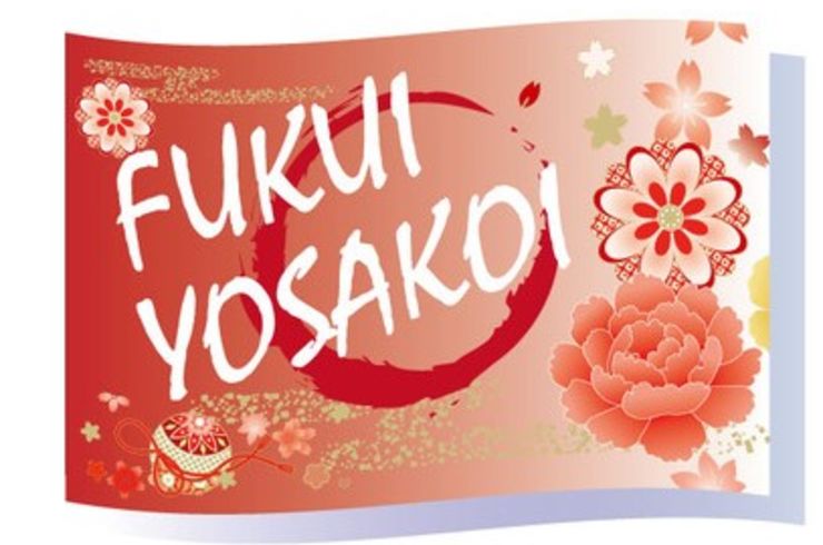 横断幕